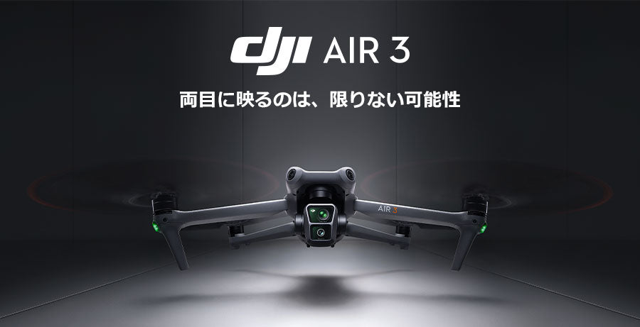 ❤AI搭載で超高機能❣スマホや音声で超簡単に操作OK♪❤最新☆高性能ドローン DJI - タジマモーターコーポレーション