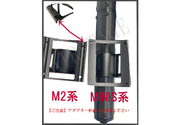 CHASING パーツ(M2用のグラバークローをMINI Sに取付)【GLADIUS MINI S】