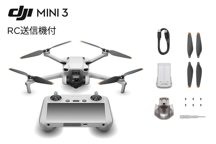 DJI Mini 3 (RC 送信機付)