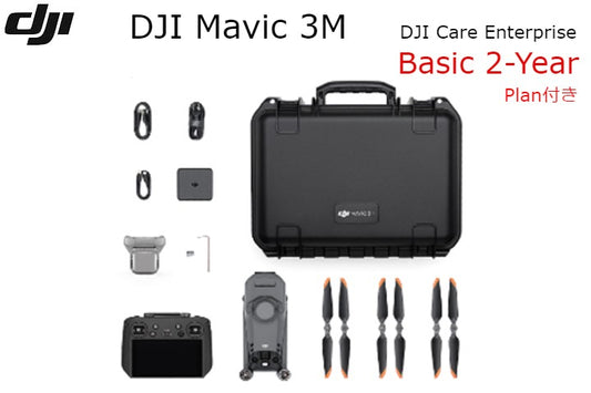 DJI Mavic 3M 【Multispectral】【DJI Care Enterprise Basic 2-Year Plan】