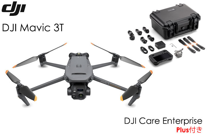 [お問い合わせ下さい] DJI Mavic 3T 【Thermal】【DJI Care Enterprise Plus】