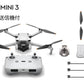 DJI Mini 3 (RC-N1 送信機付)