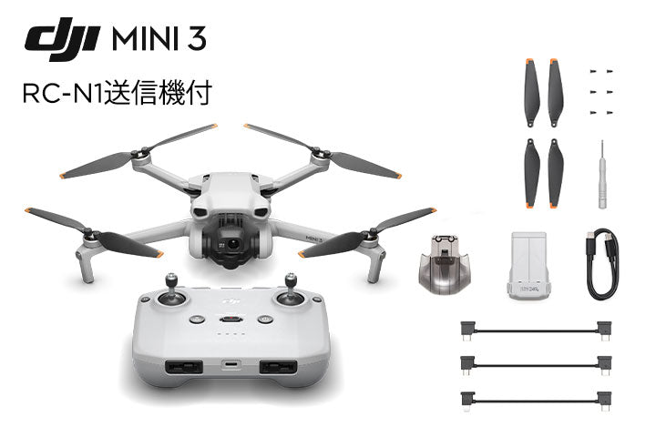 DJI Mini 3 (RC-N1 送信機付)