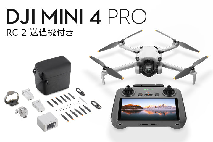 DJI Mini 4 Pro Fly More Combo Plus (RC2 送信機付)