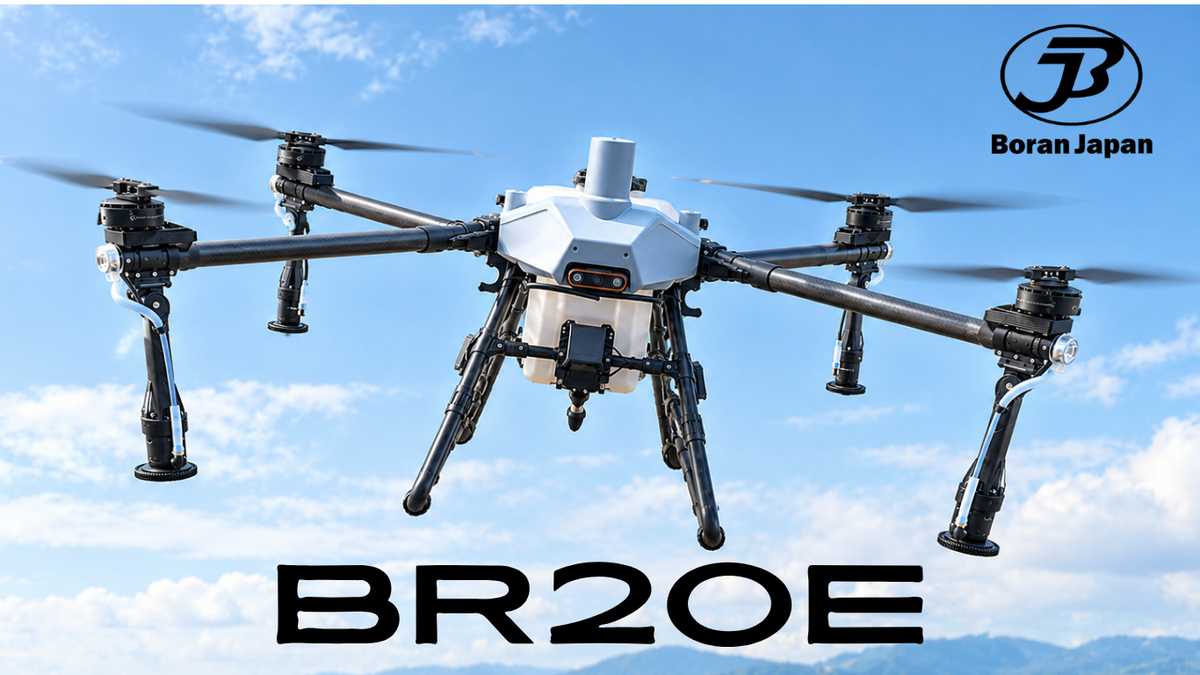 【発売前】【お問い合わせください】　Boran BR20E