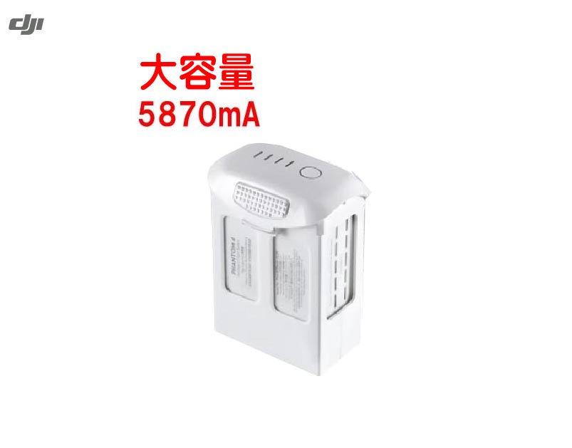 DJI　Phantom4　No64　【大容量】5870ｍA　インテリジェントバッテリー　（ファントム4&4PRO互換）6958265138553