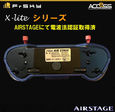 FrSky X-Lite Pro 送信機【ディープブルー】独自電波法認証取得済（PARAワイヤレストレーニングシステム）｛専用ケース・オリジナルマニュアル+保証書付｝